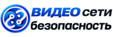 Видеонаблюдение и безопасность в Муре под ключ от 919 руб. 2026